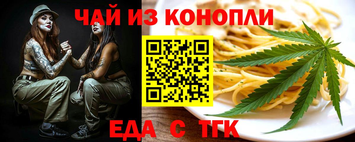 Canna-Cookies марихуана Михайловка