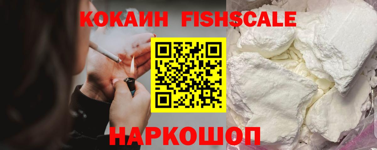 Кокаин VHQ  Вход с VPN  Михайловка  КОКАИН 98% 