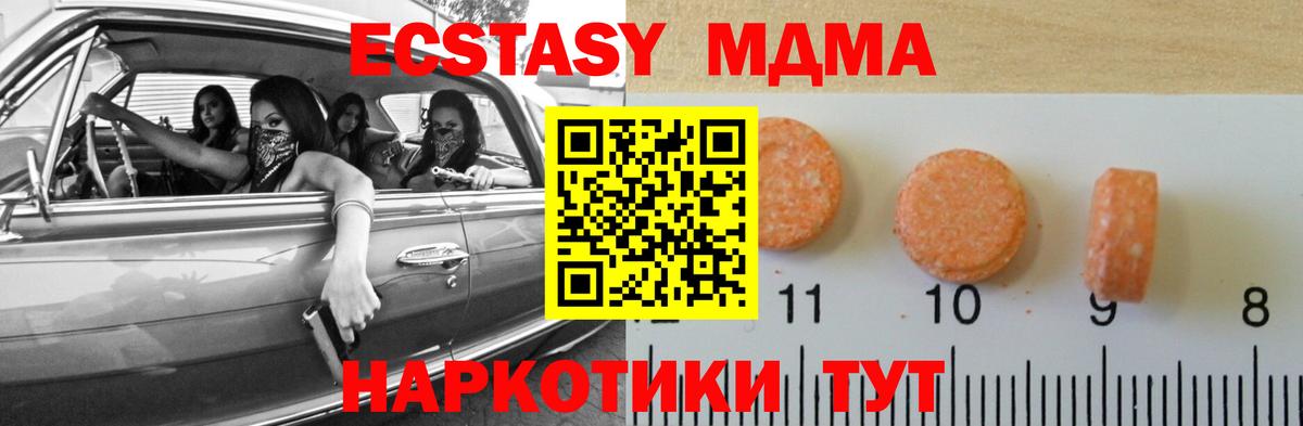 Ecstasy бентли Михайловка
