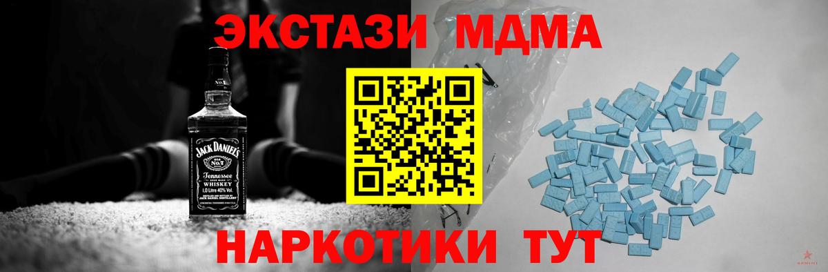 Ecstasy  Вход с VPN  Михайловка  ЭКСТАЗИ таблы  ЭКСТАЗИ бентли 