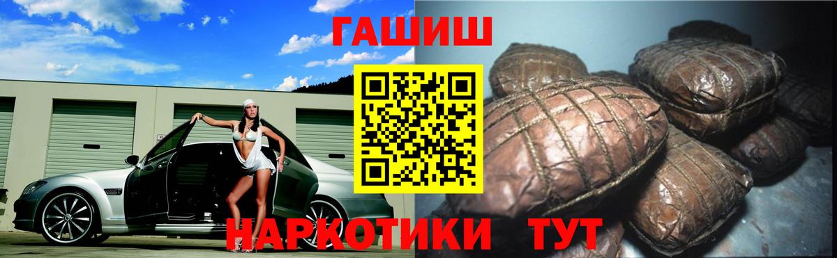 Гашиш ice o lator Михайловка