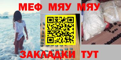 ALPHA-PVP Волжск