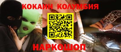 ALPHA-PVP Волжск