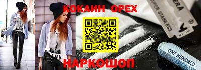 a pvp Волжский
