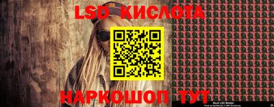 твердый Волгодонск