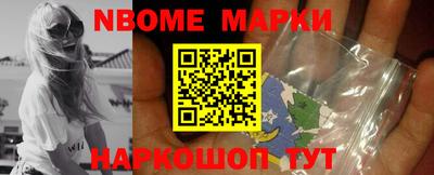 ALPHA-PVP Волжск