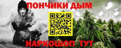 ALPHA-PVP Волжск