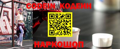 ALPHA-PVP Волжск