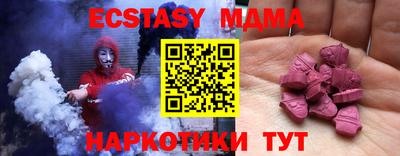 твердый Волгодонск