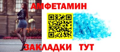 ALPHA-PVP Волжск