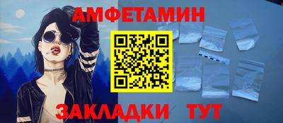 ALPHA-PVP Волжск