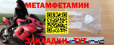 ALPHA-PVP Волжск