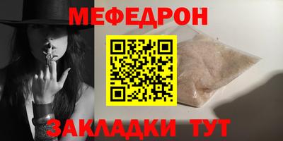 a pvp Волжский