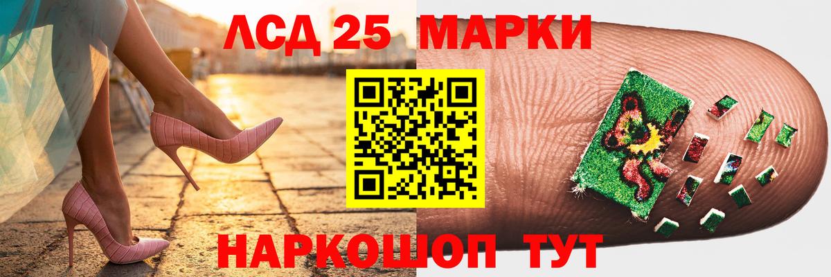 Михайловка  ЛСД экстази кислота  Вход с VPN 