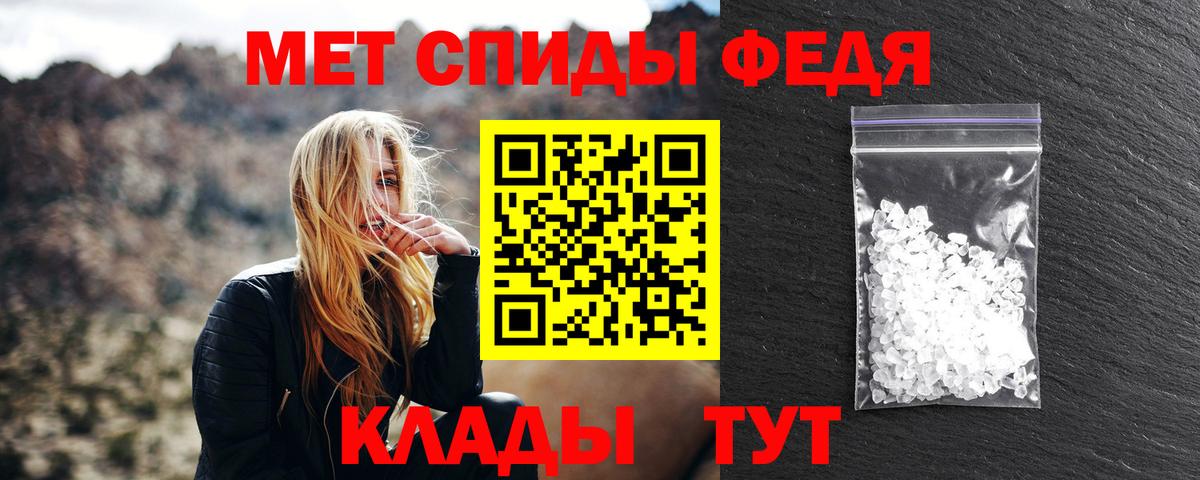 Михайловка  Метамфетамин Декстрометамфетамин 99.9%  Вход с VPN 