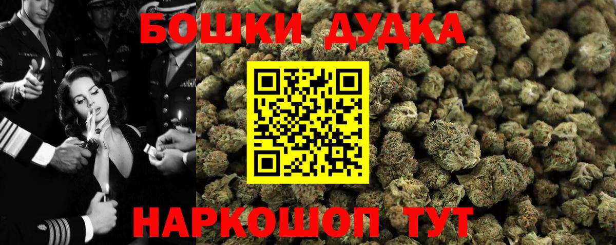 Марихуана LSD WEED  МАРИХУАНА индика  Бошки марихуана конопля  Вход с VPN  Конопля LSD WEED  Михайловка 