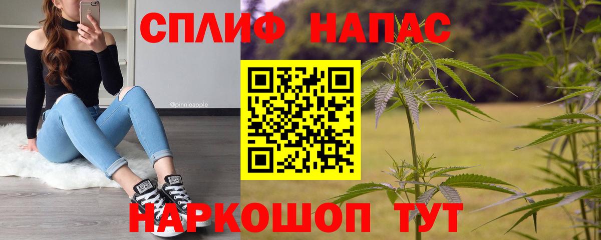 Бошки марихуана THC 21% Михайловка